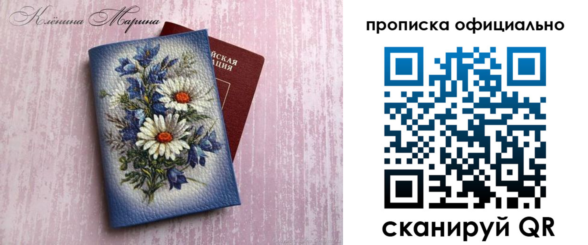 форма 3 в Камышлове