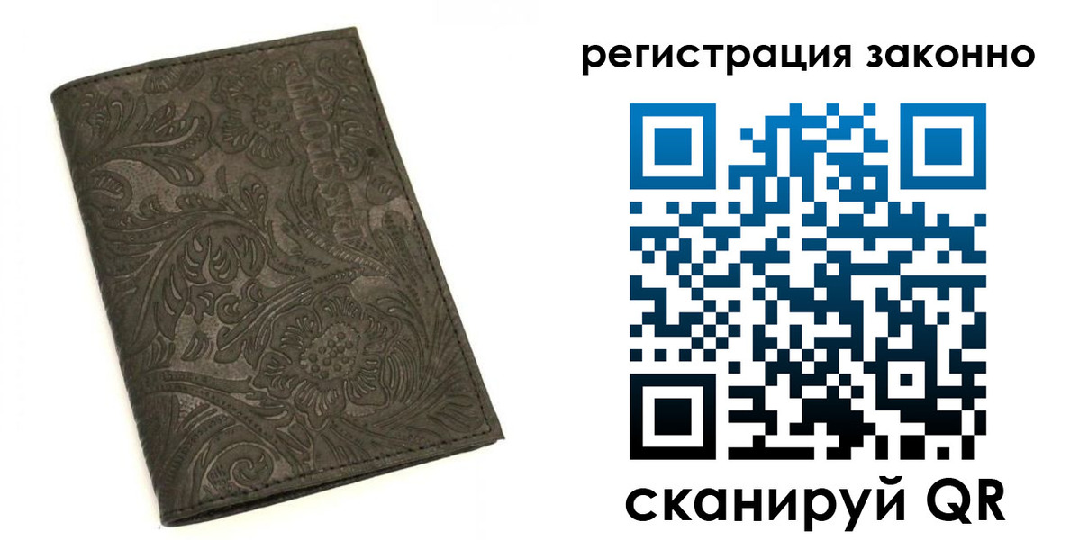 прописка иностранных граждан в Камышлове