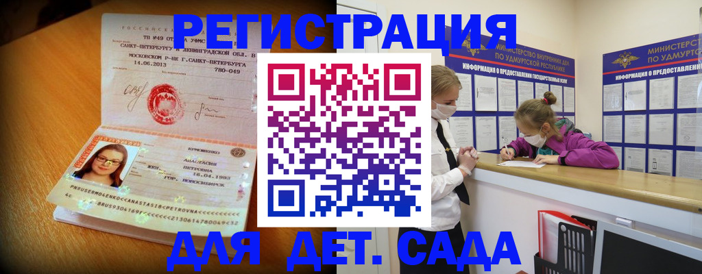 временная регистрация в Камышлове